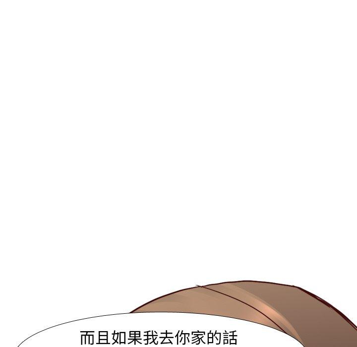 《哪有学妹这么乖》漫画 第8話