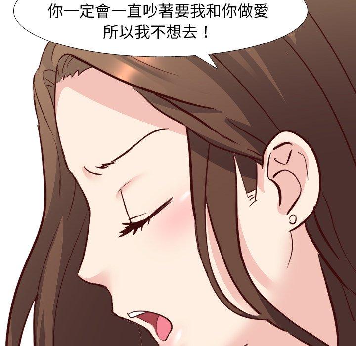 《哪有学妹这么乖》漫画 第8話