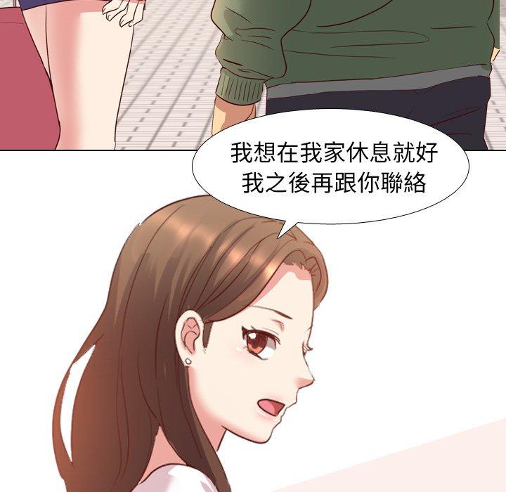 《哪有学妹这么乖》漫画 第8話