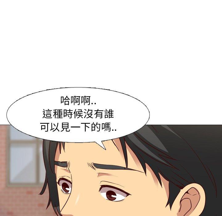 《哪有学妹这么乖》漫画 第8話