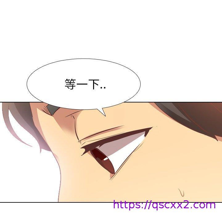 《哪有学妹这么乖》漫画 第8話