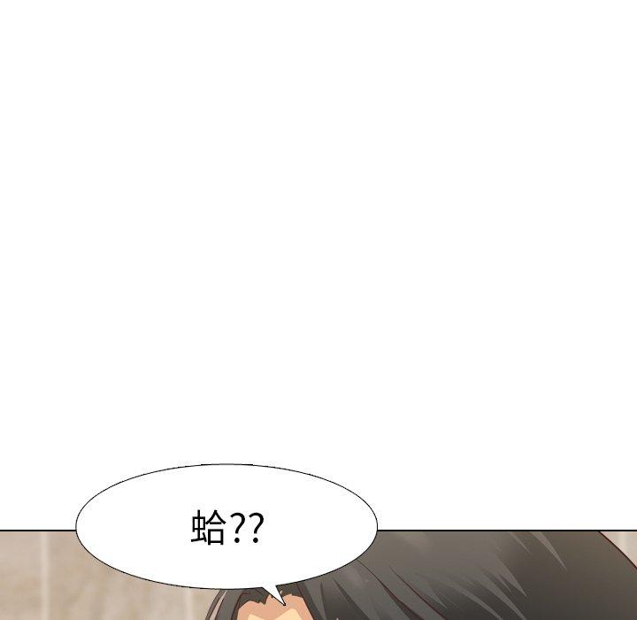 《哪有学妹这么乖》漫画 第8話