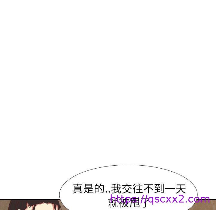《哪有学妹这么乖》漫画 第8話