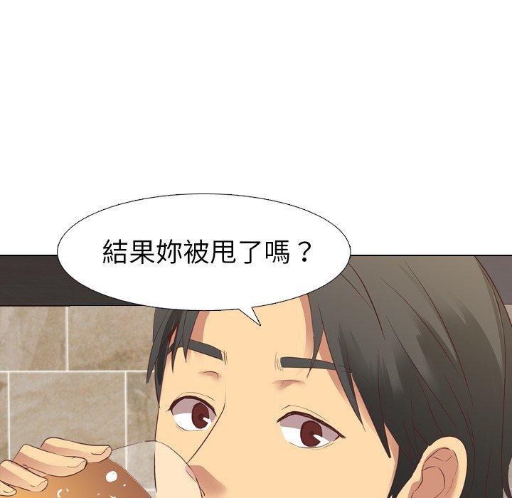 《哪有学妹这么乖》漫画 第8話