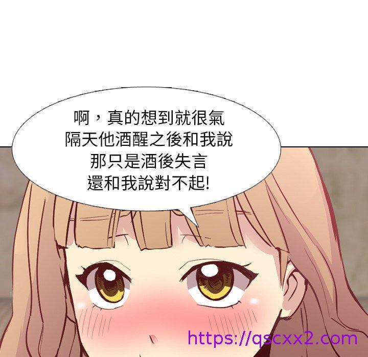 《哪有学妹这么乖》漫画 第8話