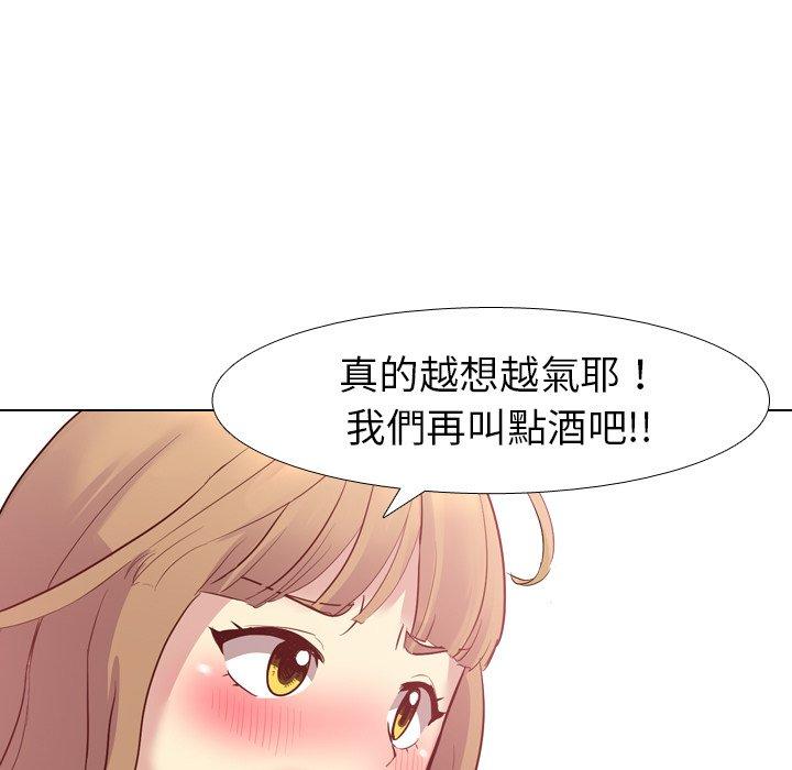 《哪有学妹这么乖》漫画 第8話