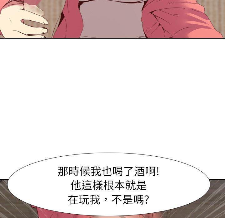 《哪有学妹这么乖》漫画 第8話