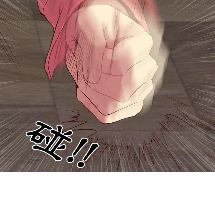 《哪有学妹这么乖》漫画 第8話