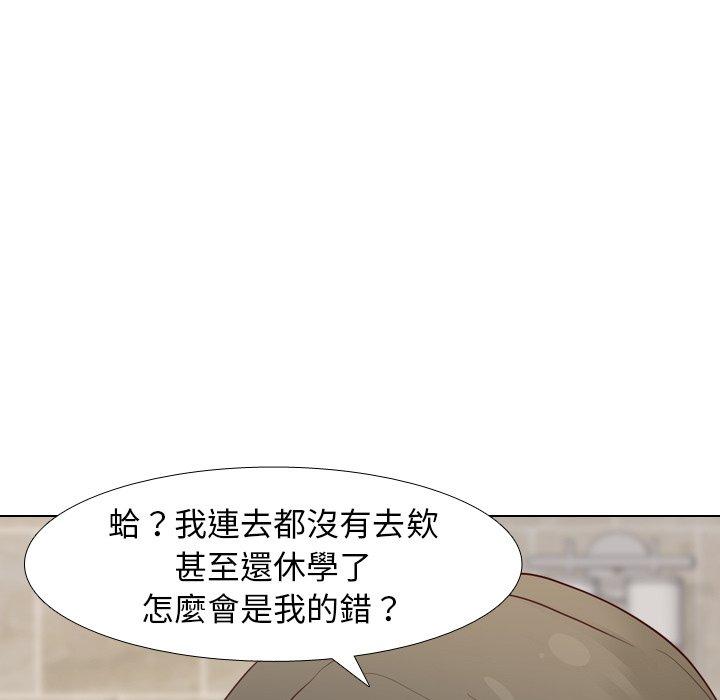 《哪有学妹这么乖》漫画 第8話