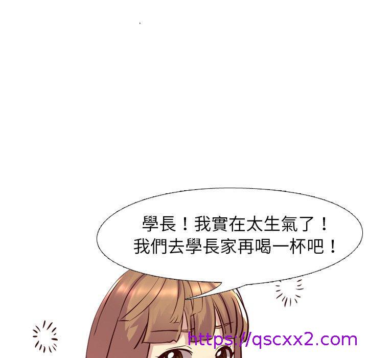 《哪有学妹这么乖》漫画 第8話