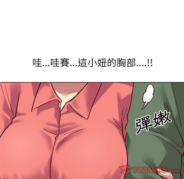 《哪有学妹这么乖》漫画 第8話