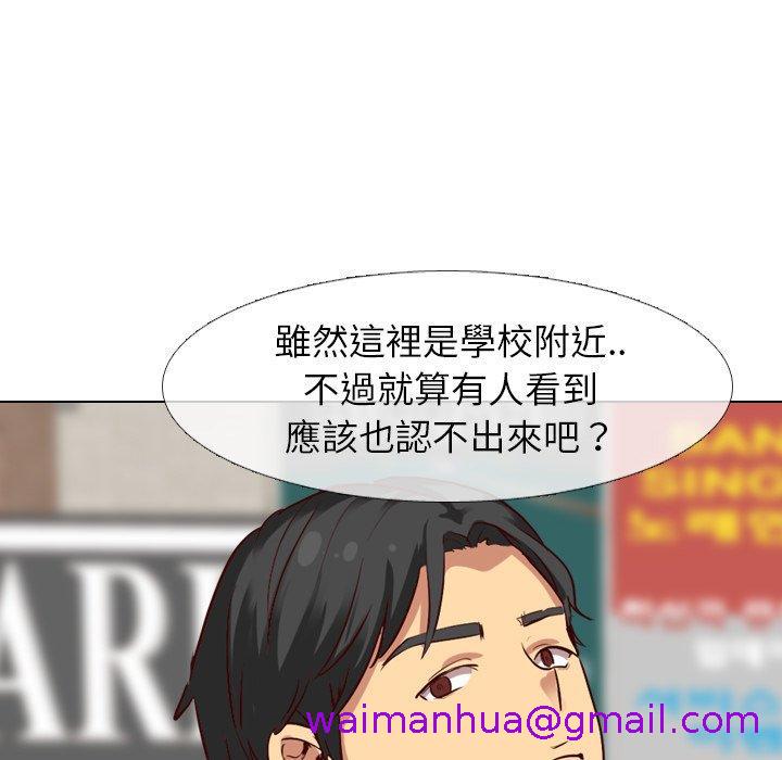 《哪有学妹这么乖》漫画 第8話