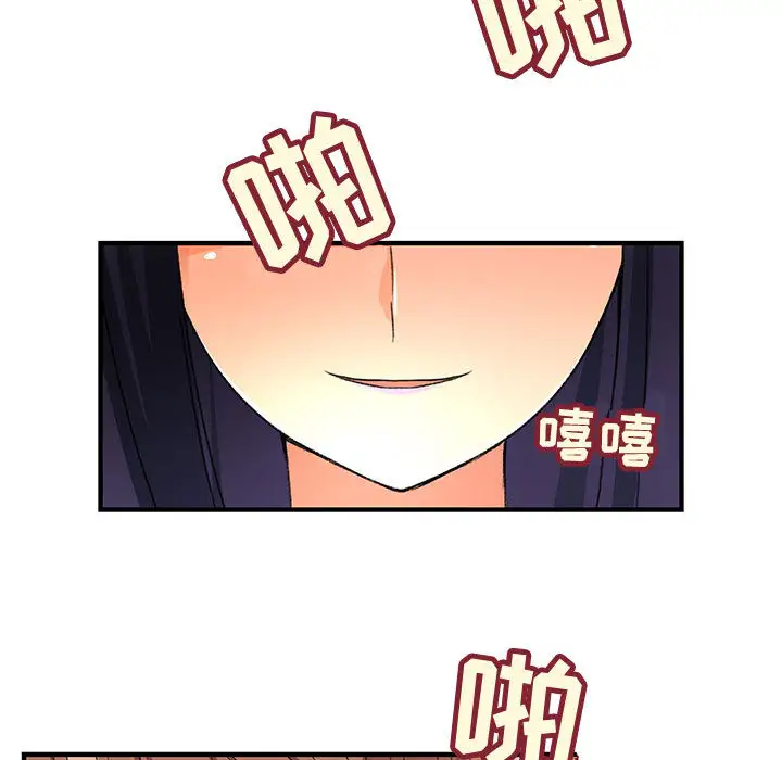 《内衣社的新职员》漫画 第2话