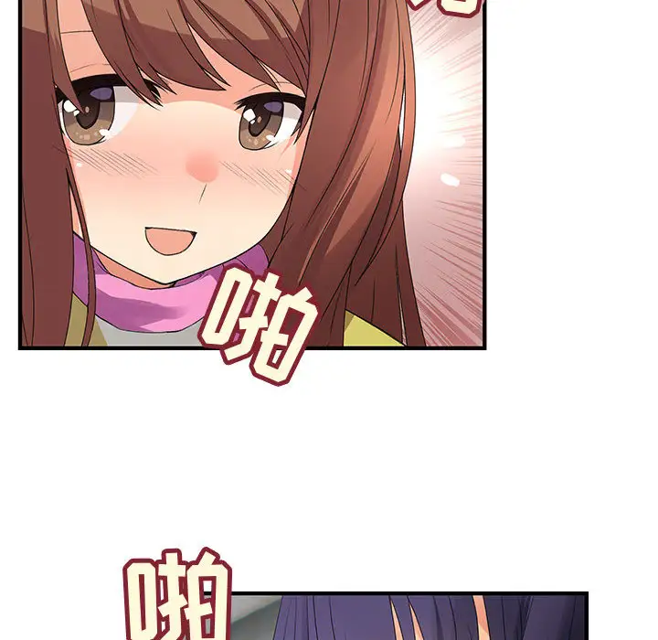 《内衣社的新职员》漫画 第2话