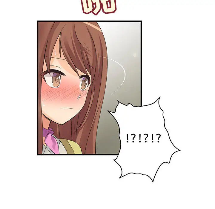 《内衣社的新职员》漫画 第2话