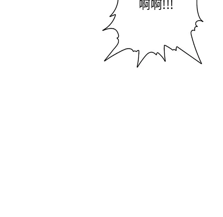 《内衣社的新职员》漫画 第4话