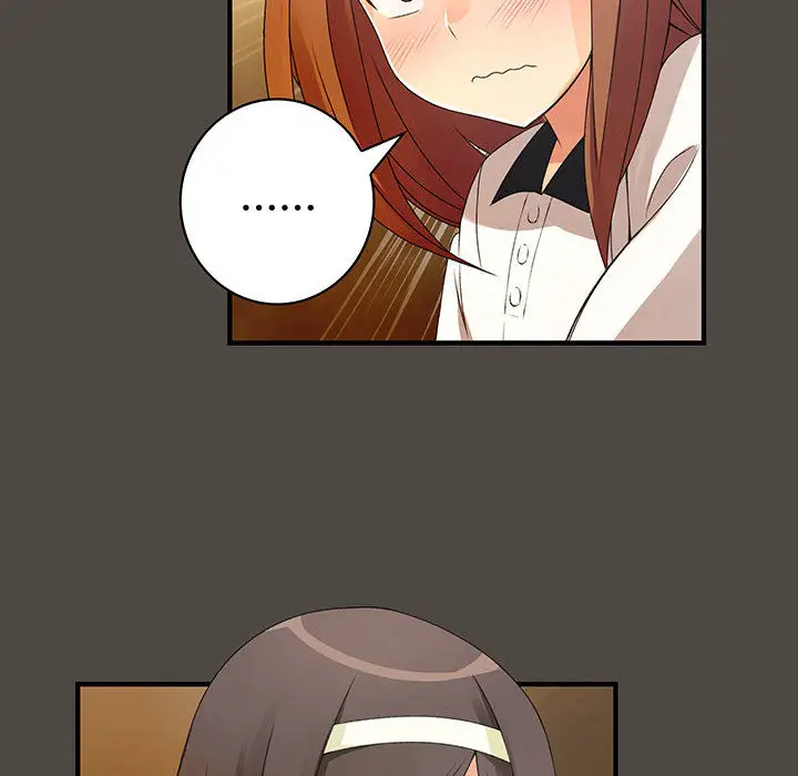 《内衣社的新职员》漫画 第5话