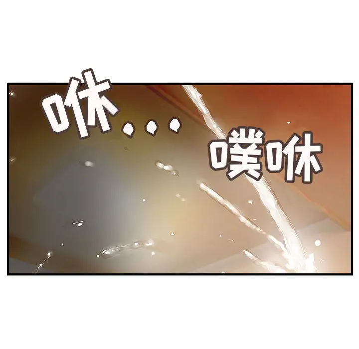 《内衣社的新职员》漫画 第5话