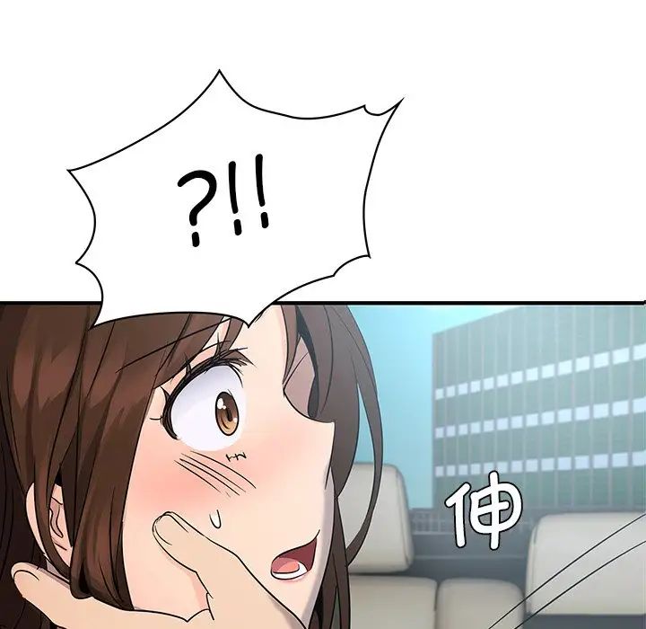 《年轻代表》漫画 第10話