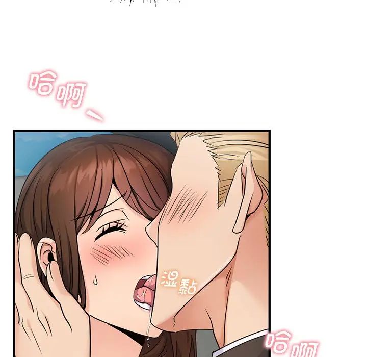 《年轻代表》漫画 第10話