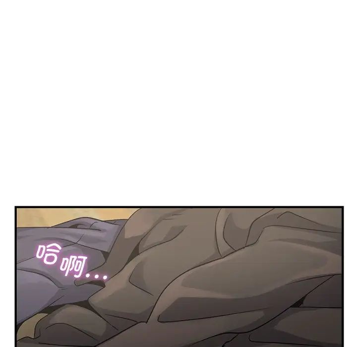 《年轻代表》漫画 第10話