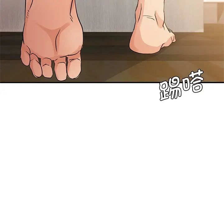 《年轻代表》漫画 第10話