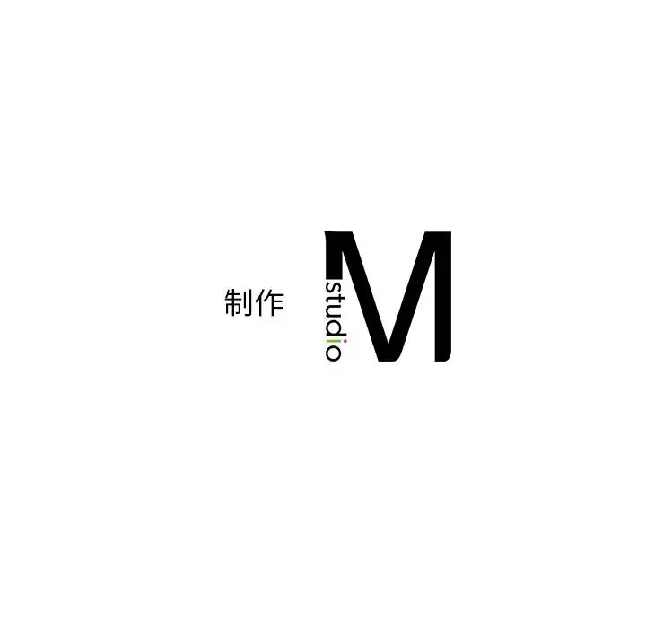 《年轻代表》漫画 第10話