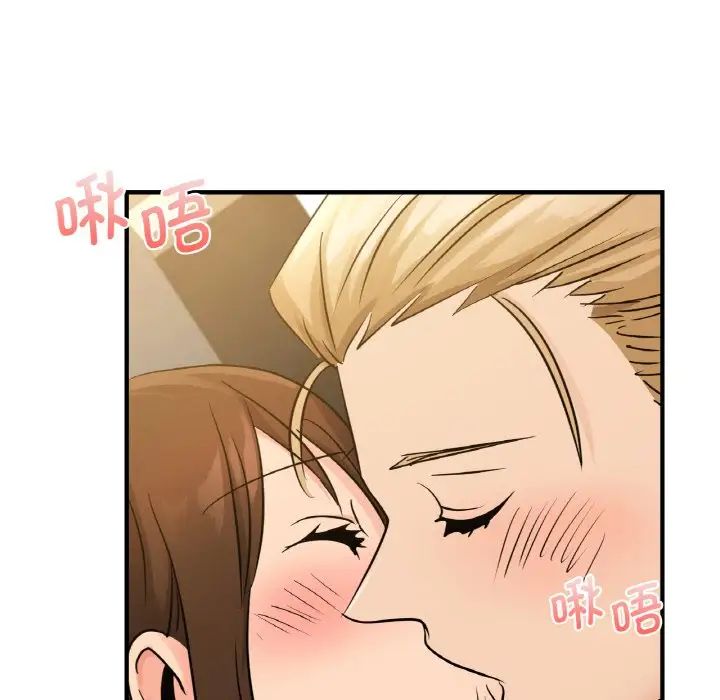 《年轻代表》漫画 第11話