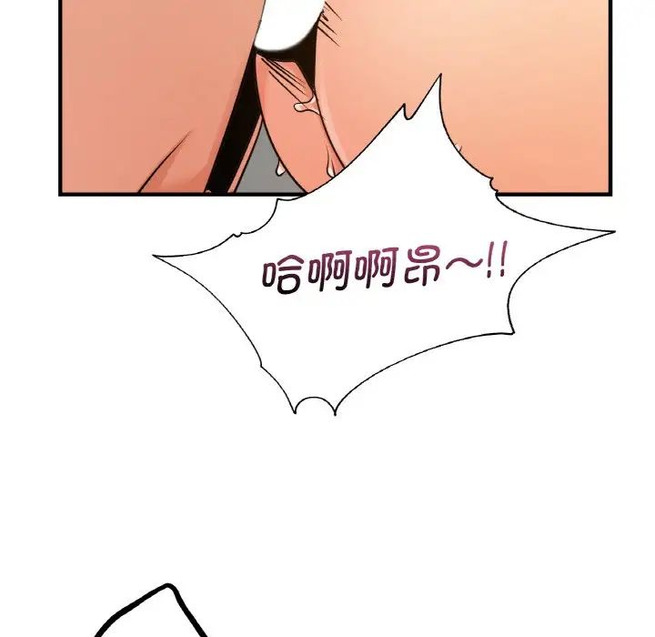 《年轻代表》漫画 第11話