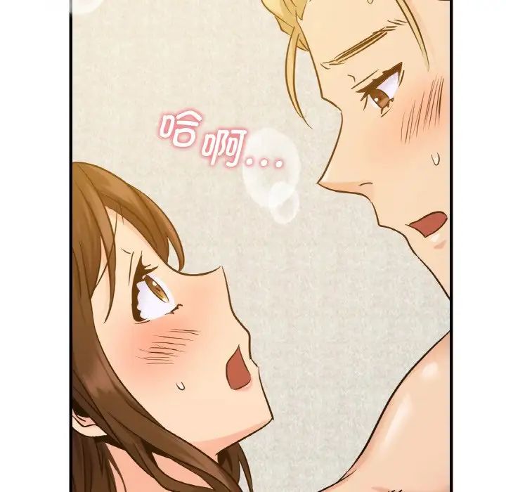 《年轻代表》漫画 第11話