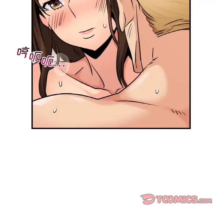 《年轻代表》漫画 第11話
