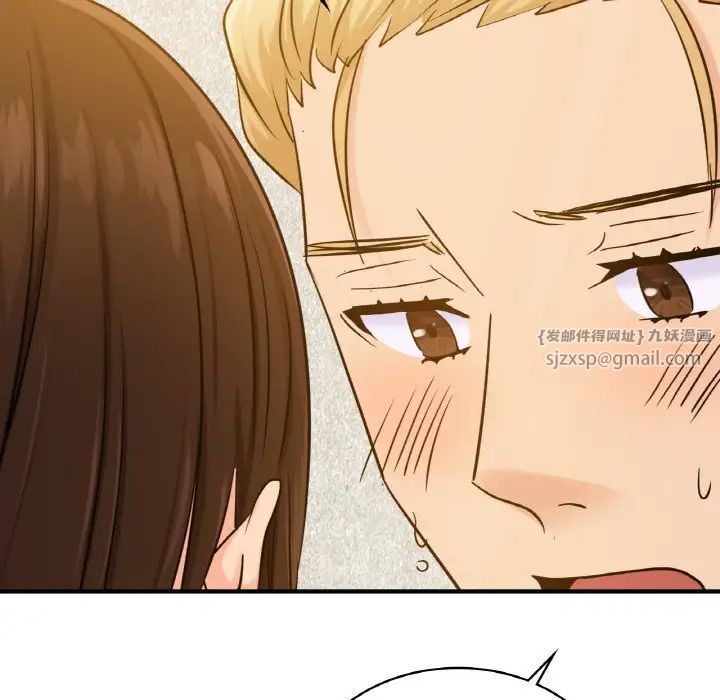 《年轻代表》漫画 第11話
