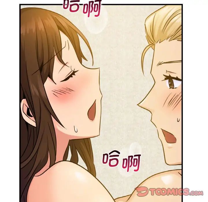 《年轻代表》漫画 第11話