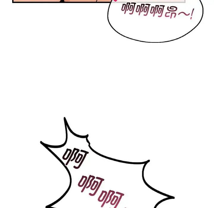 《年轻代表》漫画 第11話
