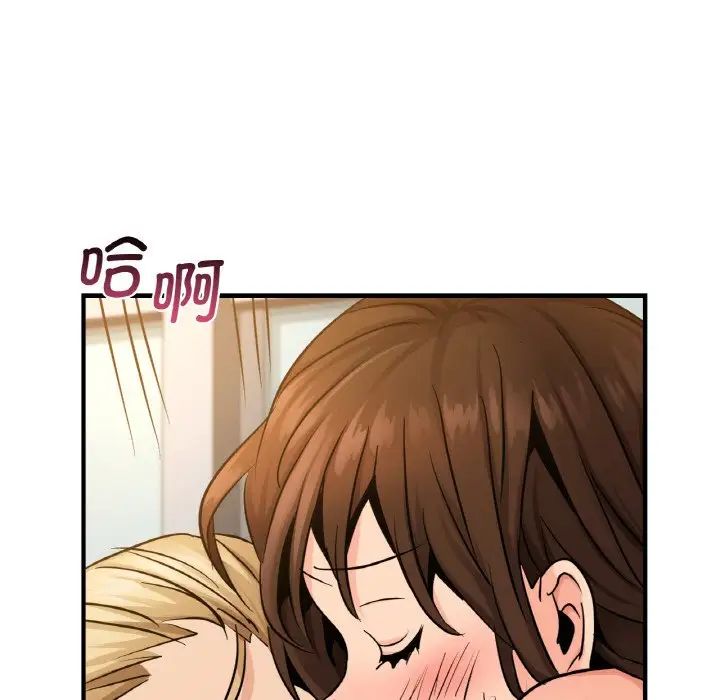 《年轻代表》漫画 第11話