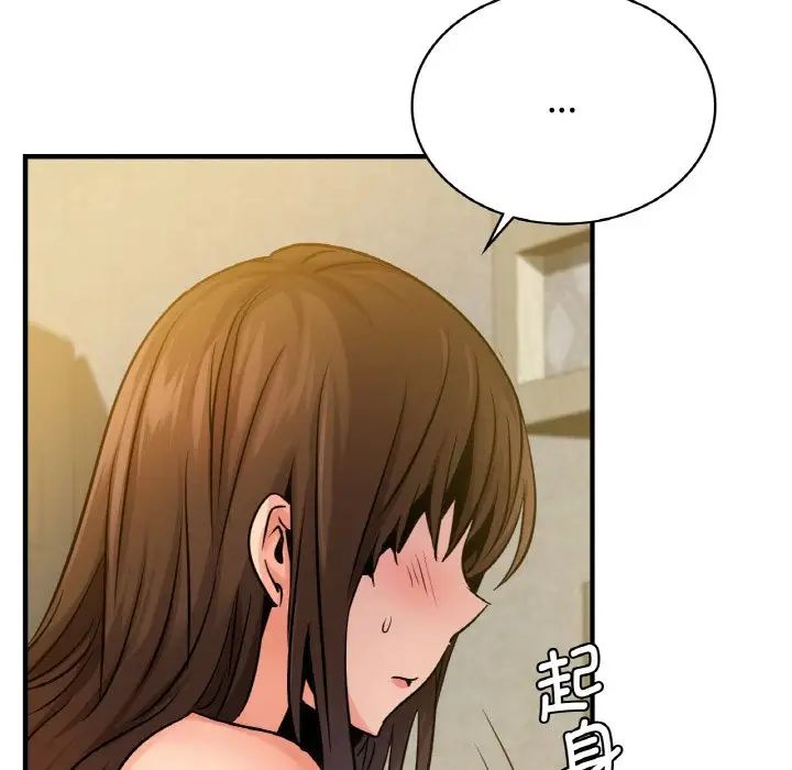 《年轻代表》漫画 第11話