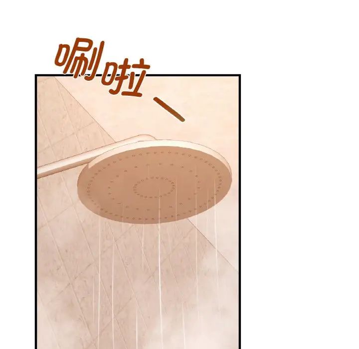 《年轻代表》漫画 第11話