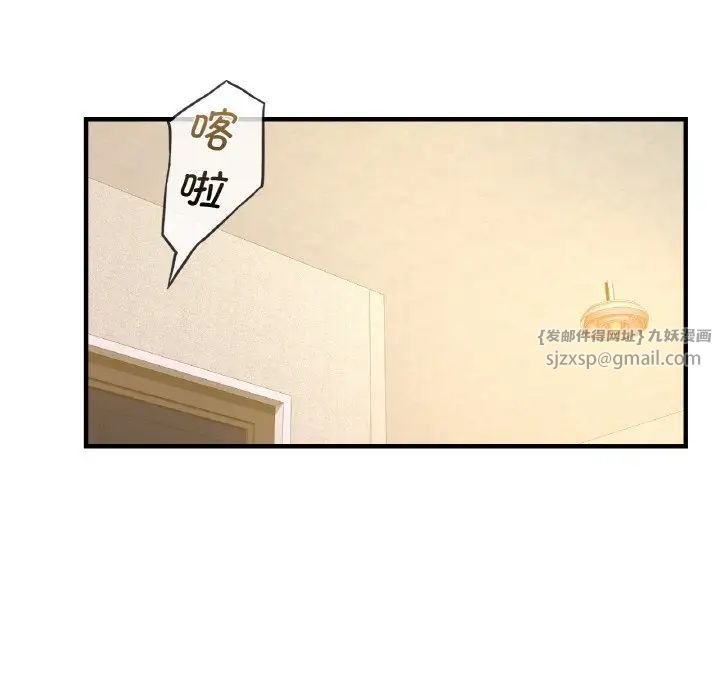《年轻代表》漫画 第11話