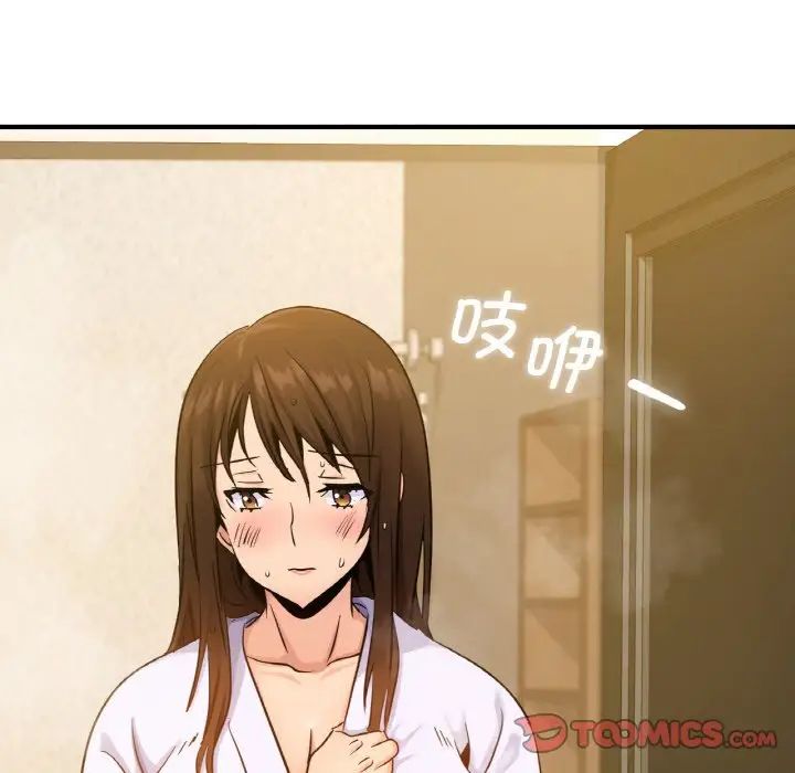 《年轻代表》漫画 第11話