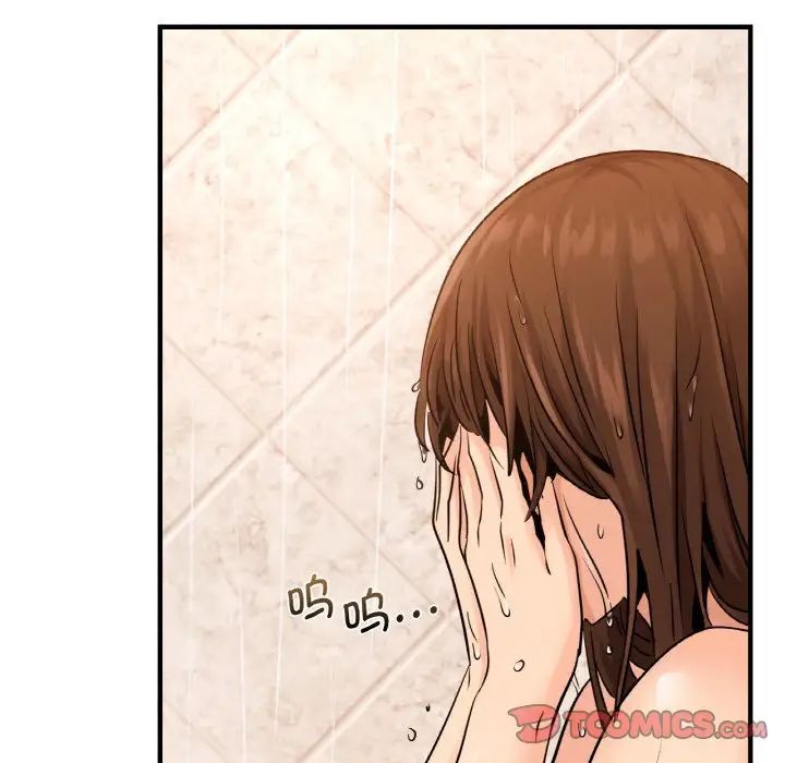 《年轻代表》漫画 第11話