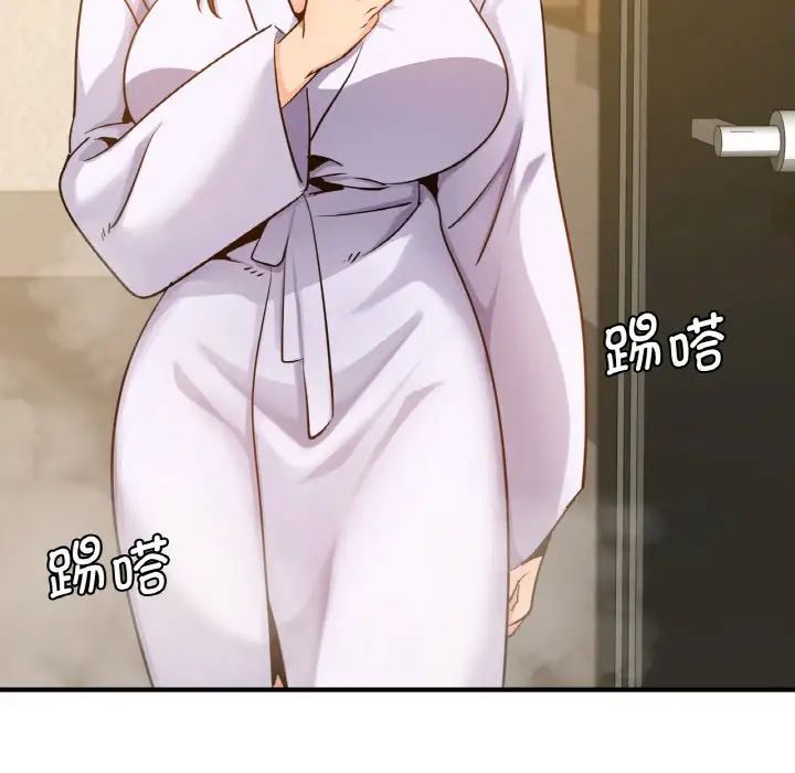 《年轻代表》漫画 第11話