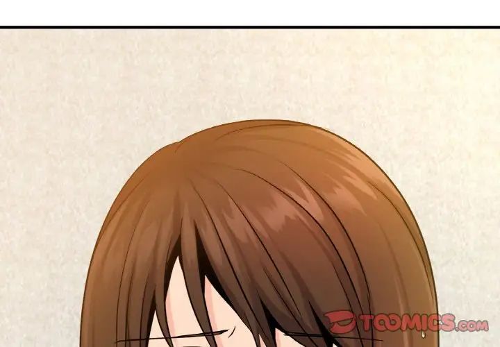 《年轻代表》漫画 第12話