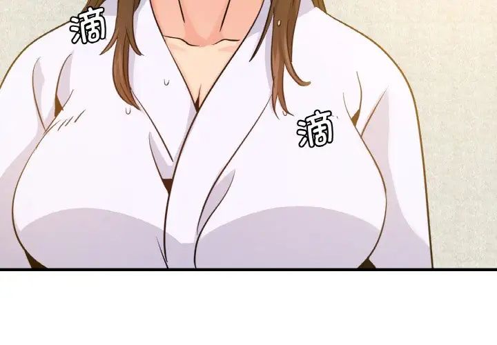 《年轻代表》漫画 第12話