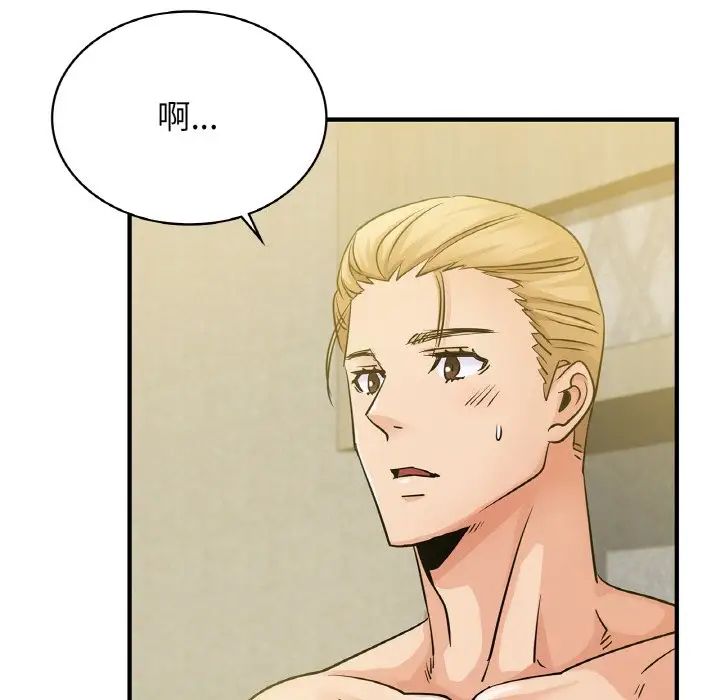 《年轻代表》漫画 第12話