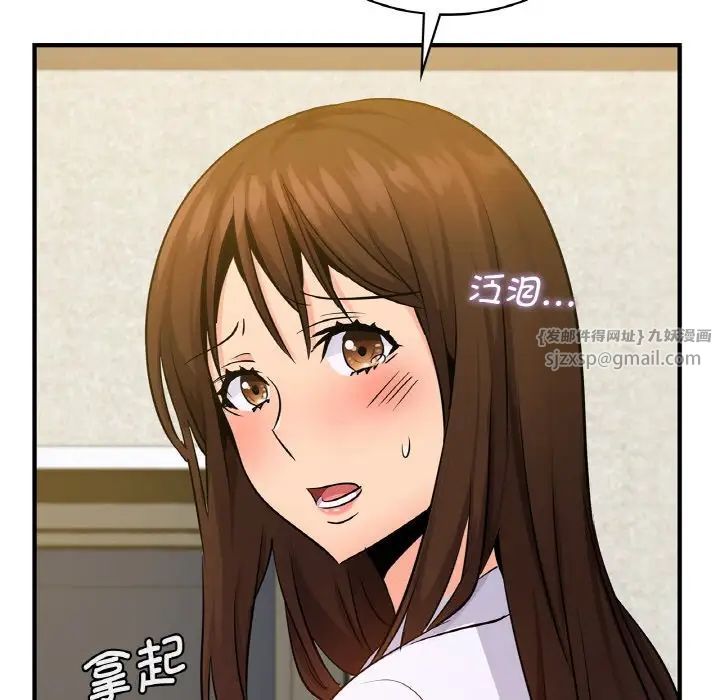 《年轻代表》漫画 第12話