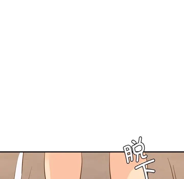 《年轻代表》漫画 第12話