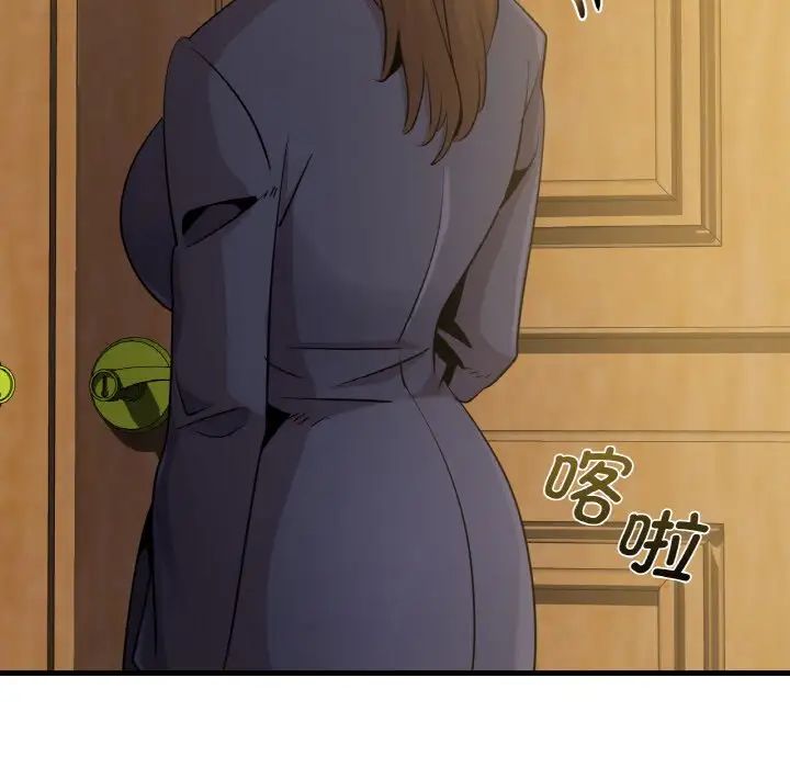 《年轻代表》漫画 第12話