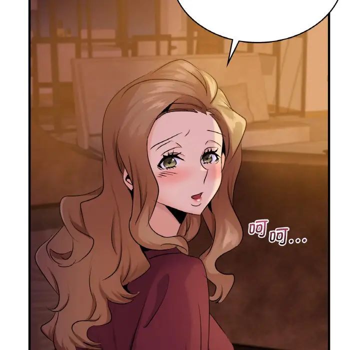 《年轻代表》漫画 第12話