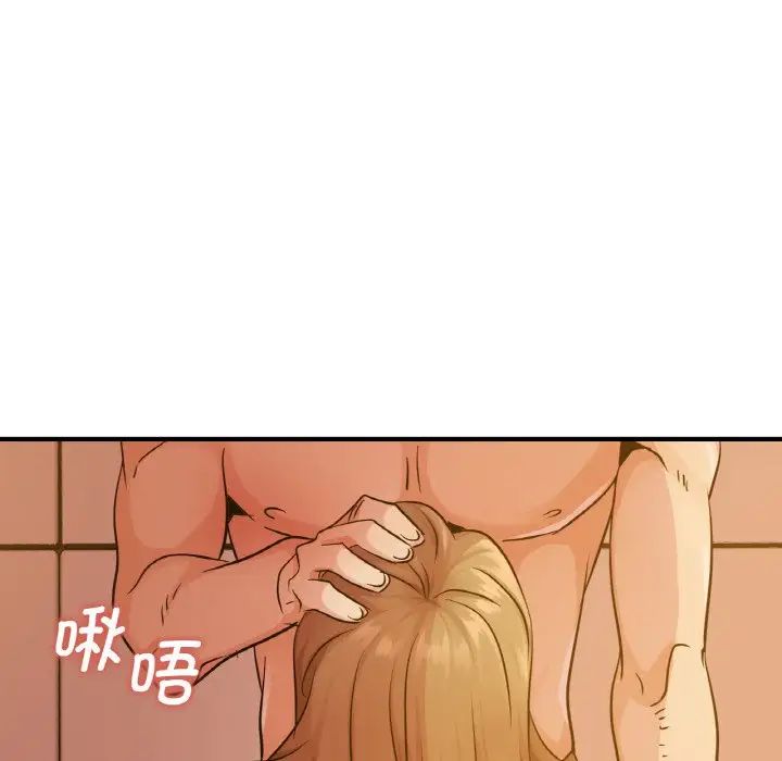 《年轻代表》漫画 第12話