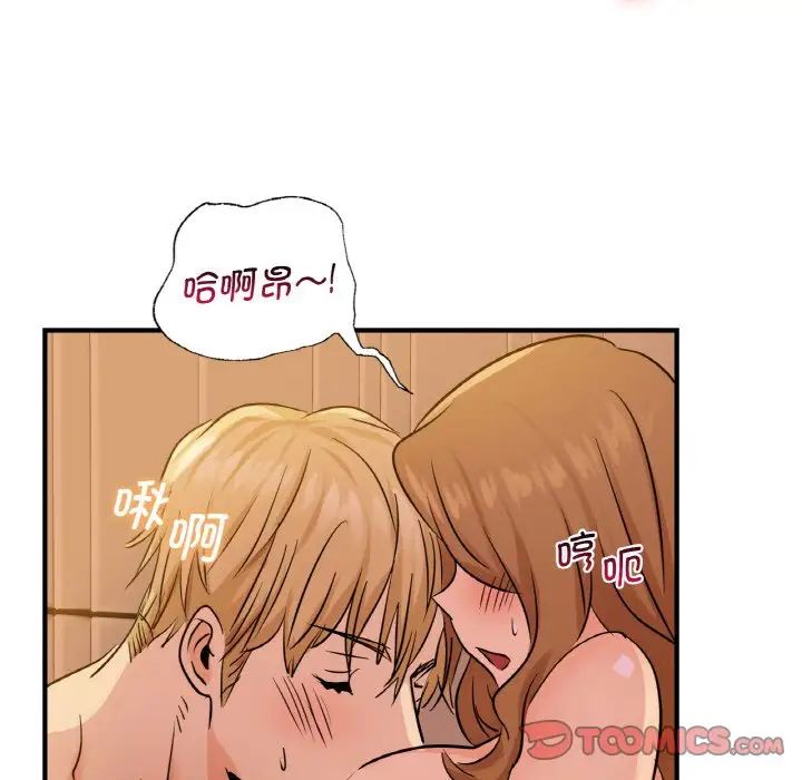 《年轻代表》漫画 第12話